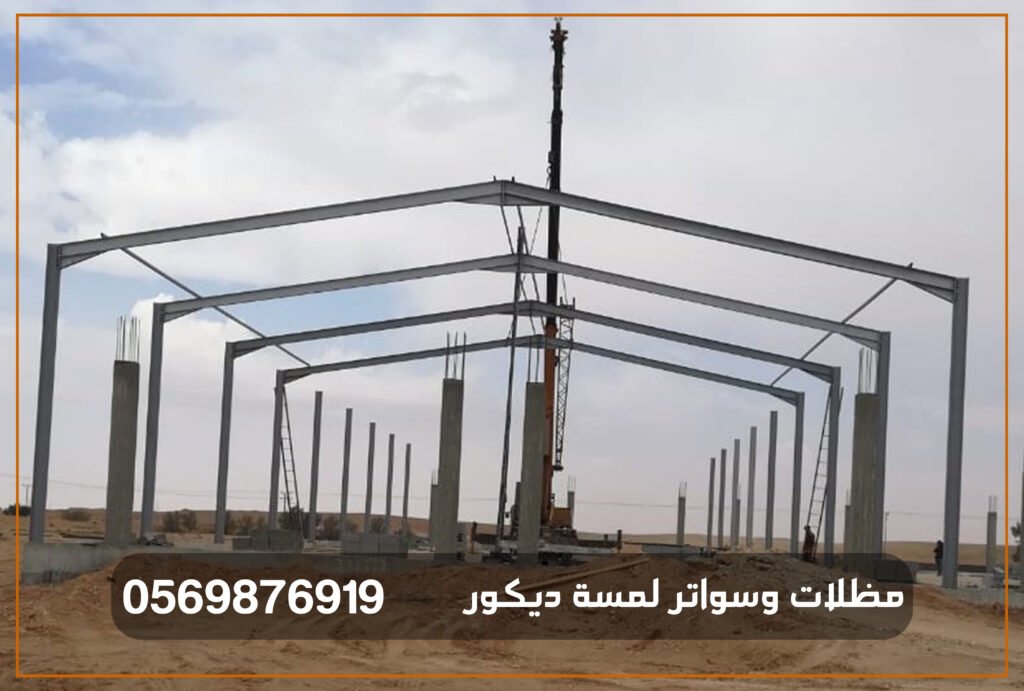 بناء هناجر ومستودعات