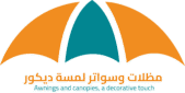 مظلات وسواتر لمسة ديكور