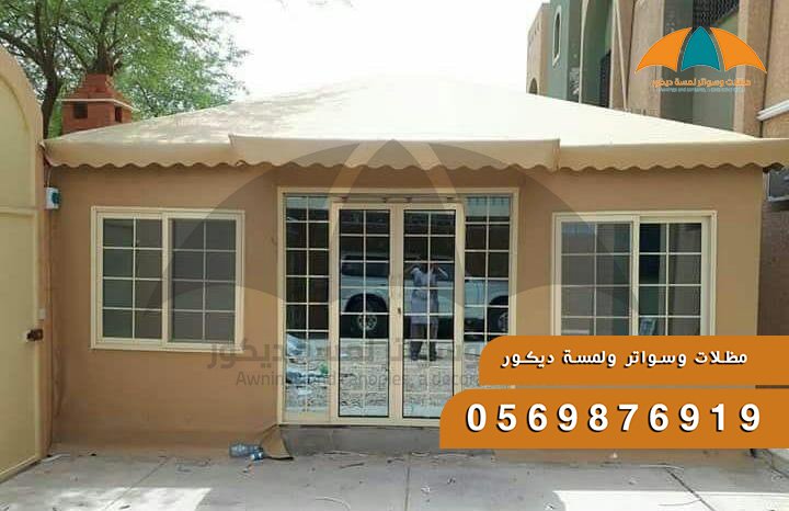 جلسات عربية